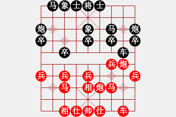 象棋棋譜圖片：孫銘華(4段)-負(fù)-煙臺(tái)三流(3段) - 步數(shù)：20 