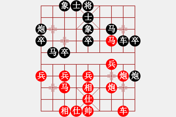 象棋棋譜圖片：孫銘華(4段)-負(fù)-煙臺(tái)三流(3段) - 步數(shù)：30 