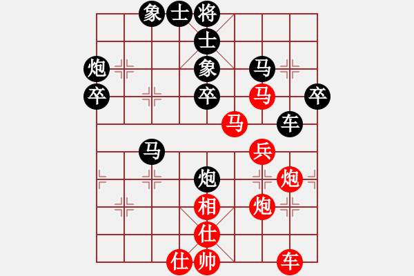 象棋棋譜圖片：孫銘華(4段)-負(fù)-煙臺(tái)三流(3段) - 步數(shù)：40 