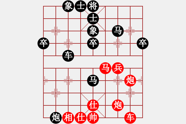 象棋棋譜圖片：孫銘華(4段)-負(fù)-煙臺(tái)三流(3段) - 步數(shù)：48 