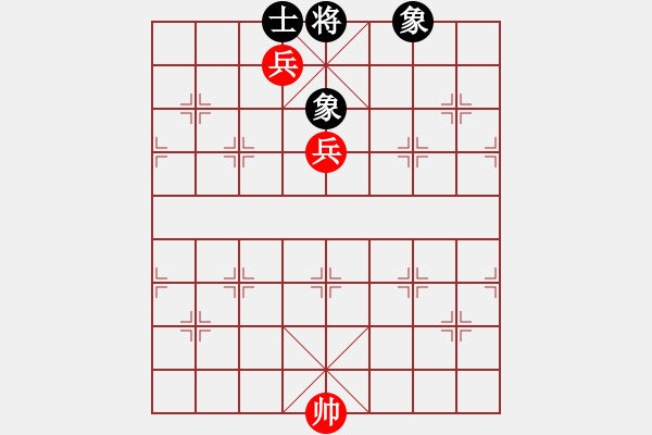 象棋棋譜圖片：雙兵巧勝單缺士 - 步數(shù)：0 