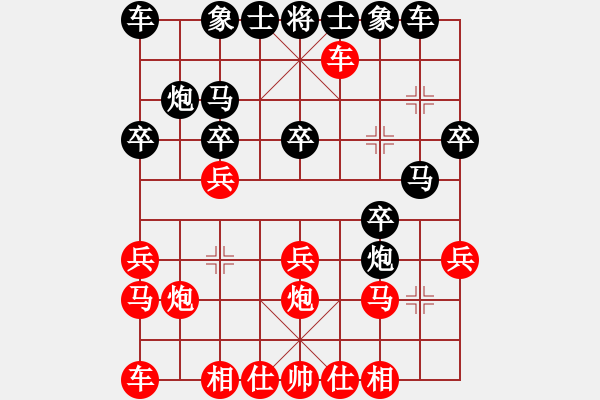 象棋棋譜圖片：訥河棋大圣(4段)-勝-雪山無(wú)情劍(1段) - 步數(shù)：20 