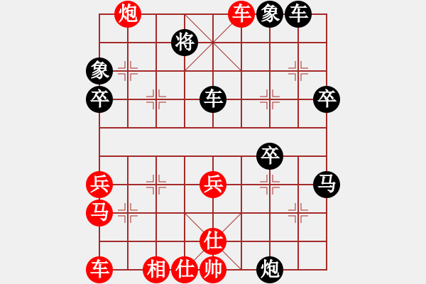 象棋棋譜圖片：訥河棋大圣(4段)-勝-雪山無(wú)情劍(1段) - 步數(shù)：40 