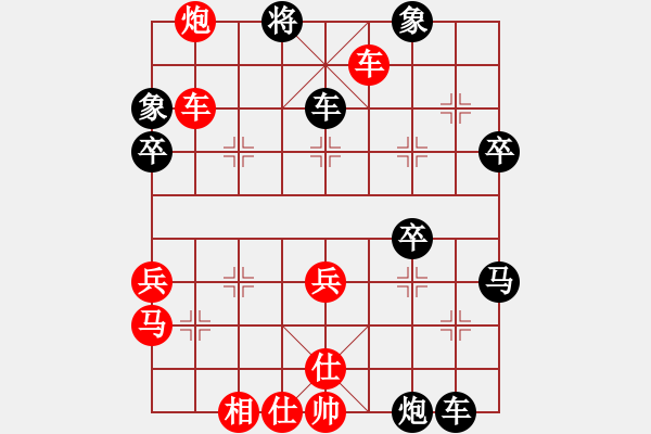 象棋棋譜圖片：訥河棋大圣(4段)-勝-雪山無(wú)情劍(1段) - 步數(shù)：50 