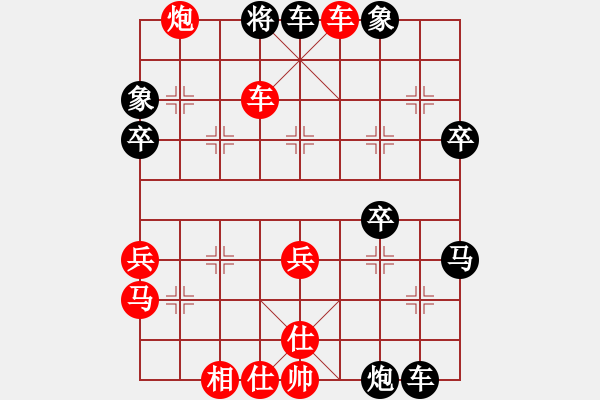 象棋棋譜圖片：訥河棋大圣(4段)-勝-雪山無(wú)情劍(1段) - 步數(shù)：53 