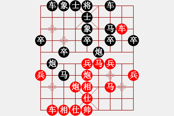 象棋棋譜圖片：周長林     先負(fù) 張惠民     - 步數(shù)：30 