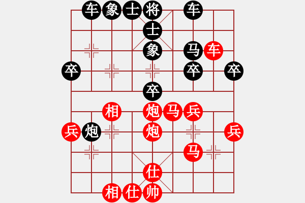 象棋棋譜圖片：周長林     先負(fù) 張惠民     - 步數(shù)：40 