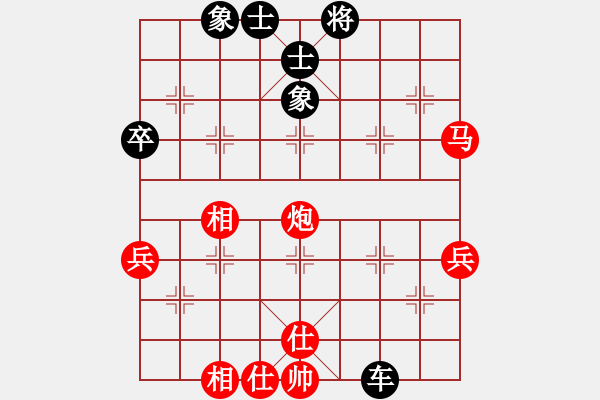 象棋棋譜圖片：周長林     先負(fù) 張惠民     - 步數(shù)：60 