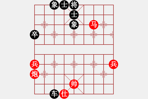 象棋棋譜圖片：周長林     先負(fù) 張惠民     - 步數(shù)：70 