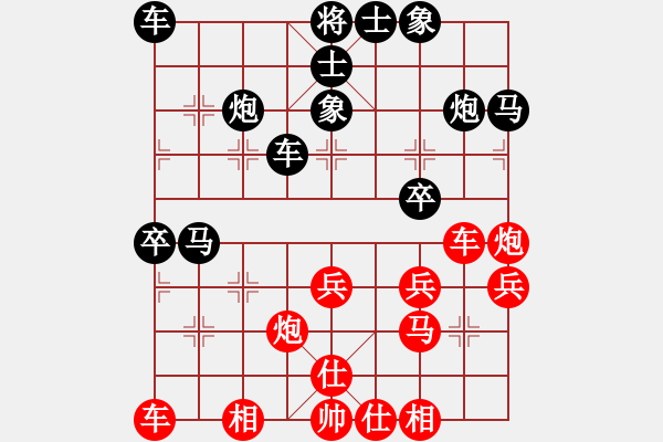 象棋棋譜圖片：R漫步人生路先和lsx44047(2014-4-23) - 步數(shù)：30 