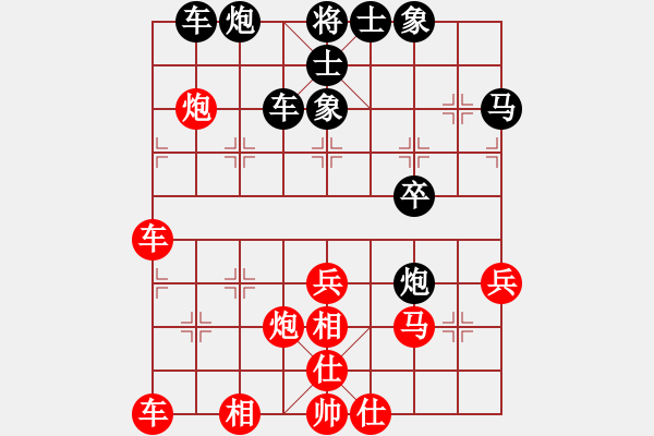 象棋棋譜圖片：R漫步人生路先和lsx44047(2014-4-23) - 步數(shù)：40 