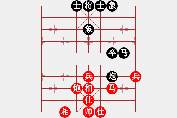 象棋棋譜圖片：R漫步人生路先和lsx44047(2014-4-23) - 步數(shù)：50 