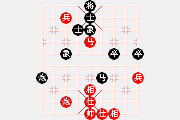 象棋棋譜圖片：飛象過河[603158106] - 小東[1355601815 - 步數(shù)：100 