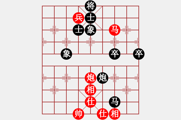 象棋棋譜圖片：飛象過河[603158106] - 小東[1355601815 - 步數(shù)：110 