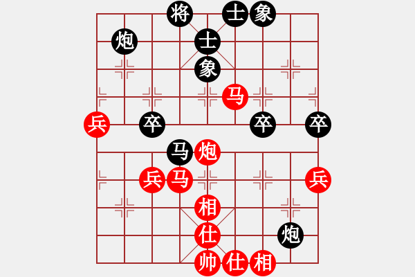 象棋棋譜圖片：飛象過河[603158106] - 小東[1355601815 - 步數(shù)：60 