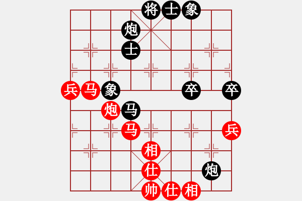 象棋棋譜圖片：飛象過河[603158106] - 小東[1355601815 - 步數(shù)：70 