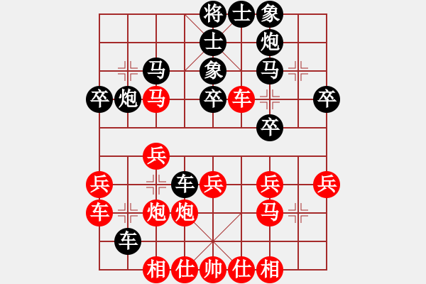 象棋棋譜圖片：后手和 - 步數(shù)：31 