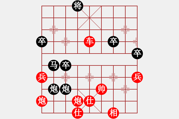 象棋棋譜圖片：橫才俊儒[292832991] -VS- 我非無情[936625496] - 步數(shù)：100 