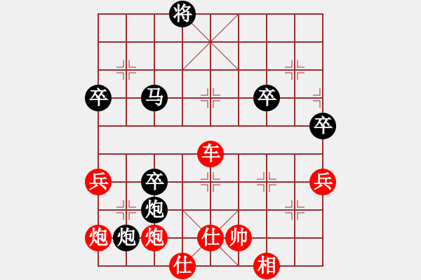 象棋棋譜圖片：橫才俊儒[292832991] -VS- 我非無情[936625496] - 步數(shù)：110 