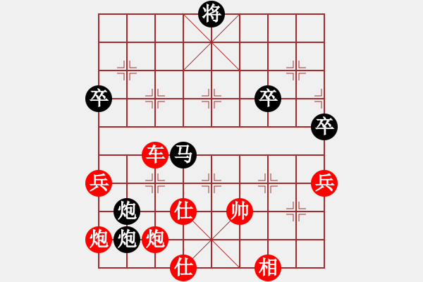 象棋棋譜圖片：橫才俊儒[292832991] -VS- 我非無情[936625496] - 步數(shù)：120 