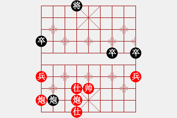 象棋棋譜圖片：橫才俊儒[292832991] -VS- 我非無情[936625496] - 步數(shù)：129 