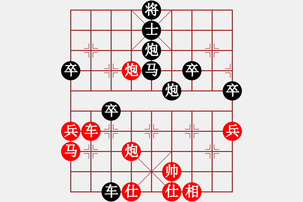 象棋棋譜圖片：橫才俊儒[292832991] -VS- 我非無情[936625496] - 步數(shù)：60 