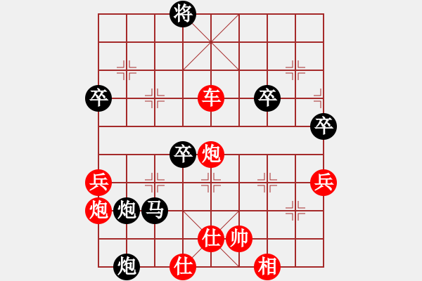 象棋棋譜圖片：橫才俊儒[292832991] -VS- 我非無情[936625496] - 步數(shù)：90 