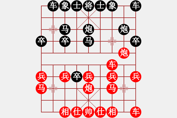 象棋棋譜圖片：中炮急進(jìn)中兵對(duì)單提馬橫車6兵五進(jìn)一兵五平四 - 步數(shù)：19 