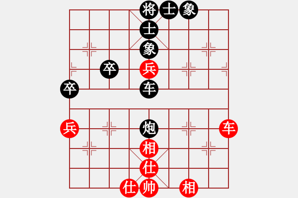 象棋棋譜圖片：泖畔居士 后勝 侗寨臘漢 - 步數(shù)：60 