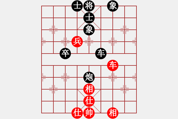 象棋棋譜圖片：泖畔居士 后勝 侗寨臘漢 - 步數(shù)：70 