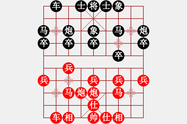 象棋棋谱图片：赵正 先和 许银川 - 步数：20 