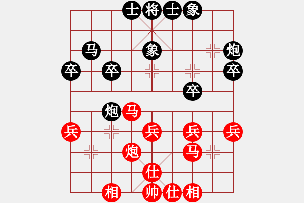 象棋棋谱图片：赵正 先和 许银川 - 步数：30 