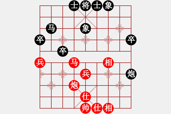 象棋棋谱图片：赵正 先和 许银川 - 步数：40 
