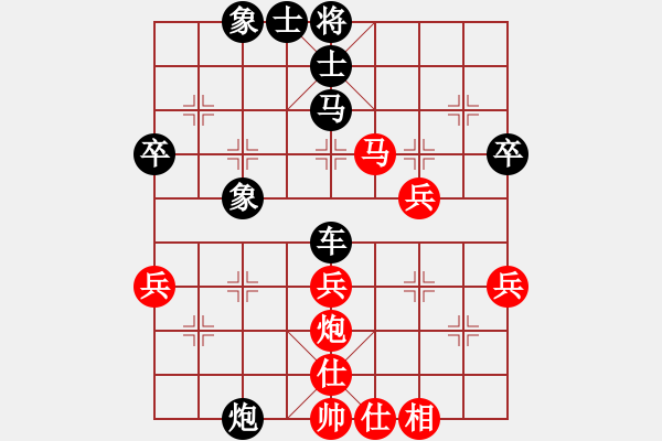 象棋棋譜圖片：石獅愛樂杯2013第48屆個(gè)人賽男甲2輪：湖北洪智VS山東卜鳳波 - 步數(shù)：50 