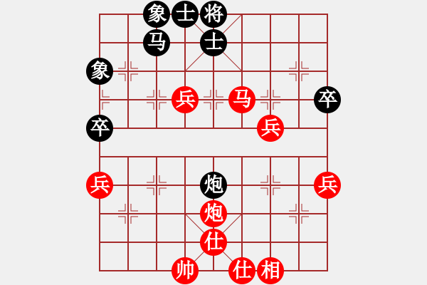 象棋棋譜圖片：石獅愛樂杯2013第48屆個(gè)人賽男甲2輪：湖北洪智VS山東卜鳳波 - 步數(shù)：60 