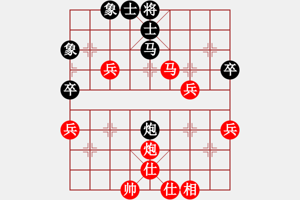 象棋棋譜圖片：石獅愛樂杯2013第48屆個(gè)人賽男甲2輪：湖北洪智VS山東卜鳳波 - 步數(shù)：66 