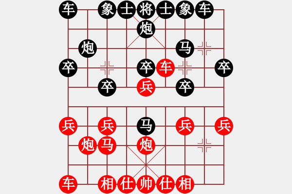 象棋棋譜圖片：后手對(duì)牛頭滾（蔚大評(píng)測(cè)）十六 - 步數(shù)：20 