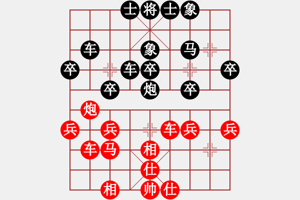 象棋棋譜圖片：后手對(duì)牛頭滾（蔚大評(píng)測(cè)）十六 - 步數(shù)：40 