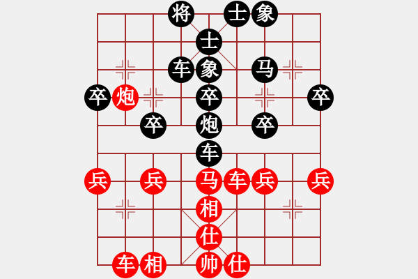 象棋棋譜圖片：后手對(duì)牛頭滾（蔚大評(píng)測(cè)）十六 - 步數(shù)：50 