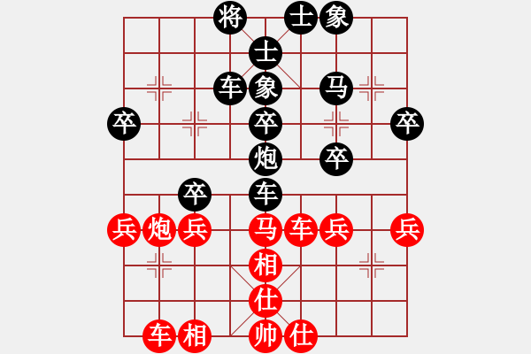 象棋棋譜圖片：后手對(duì)牛頭滾（蔚大評(píng)測(cè)）十六 - 步數(shù)：52 