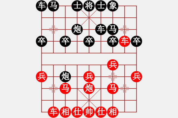 象棋棋谱图片：朱海军(3弦)-胜-谢校(3弦) - 步数：20 