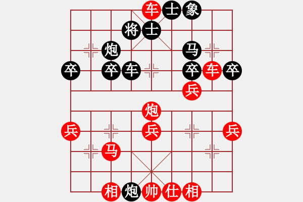象棋棋谱图片：朱海军(3弦)-胜-谢校(3弦) - 步数：39 