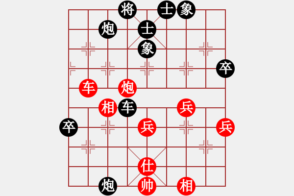 象棋棋譜圖片：范斌 先負(fù) 黃子達(dá) - 步數(shù)：60 