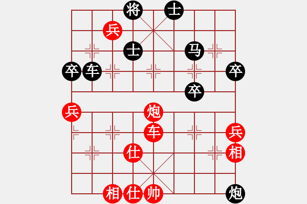 象棋棋谱图片：哈密感瓜(6段)-胜-圣域双子座(4段) - 步数：100 