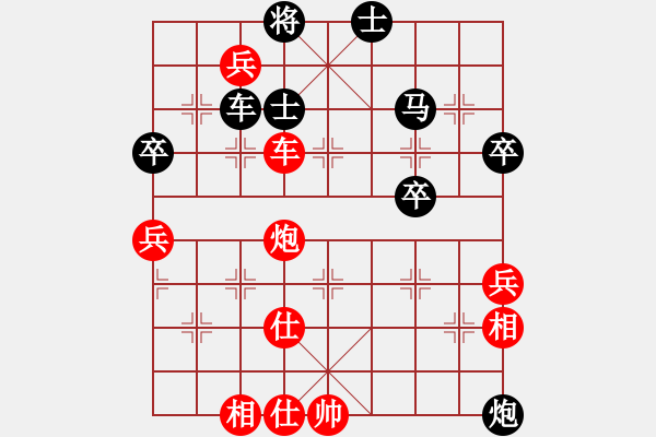象棋棋谱图片：哈密感瓜(6段)-胜-圣域双子座(4段) - 步数：105 