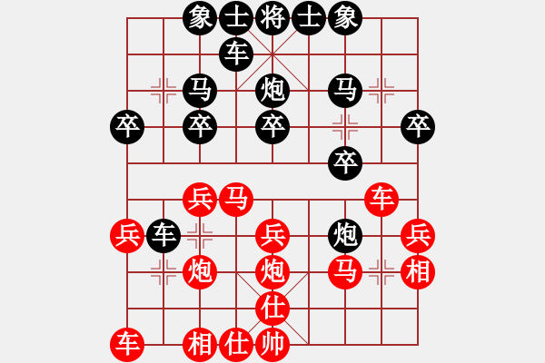 象棋棋谱图片：哈密感瓜(6段)-胜-圣域双子座(4段) - 步数：20 