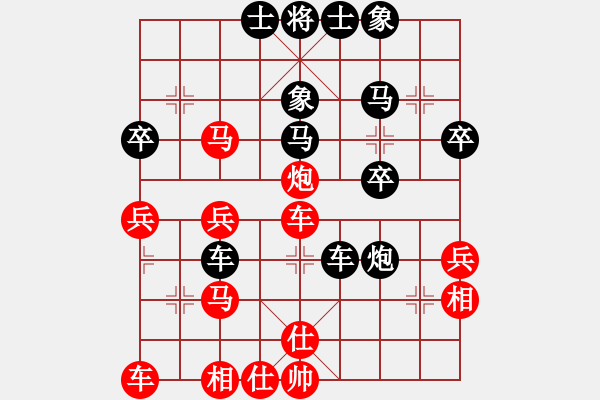 象棋棋谱图片：哈密感瓜(6段)-胜-圣域双子座(4段) - 步数：40 