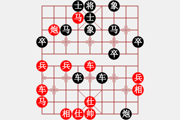 象棋棋谱图片：哈密感瓜(6段)-胜-圣域双子座(4段) - 步数：50 