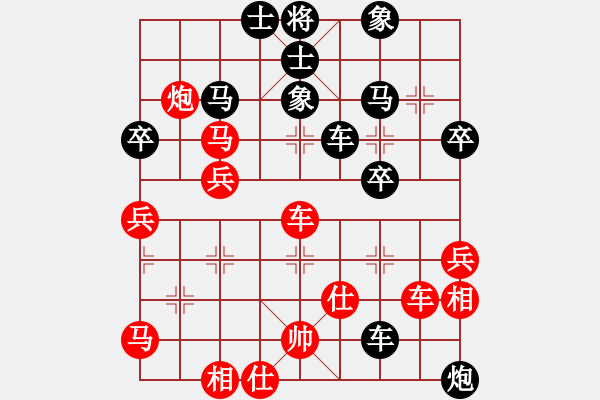 象棋棋谱图片：哈密感瓜(6段)-胜-圣域双子座(4段) - 步数：60 