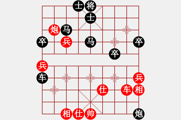 象棋棋谱图片：哈密感瓜(6段)-胜-圣域双子座(4段) - 步数：70 